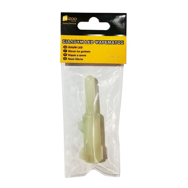 MIZOO FISHING ΣΙΑΛΟΥΜ ΣΠΙΘΑ LED 9CM